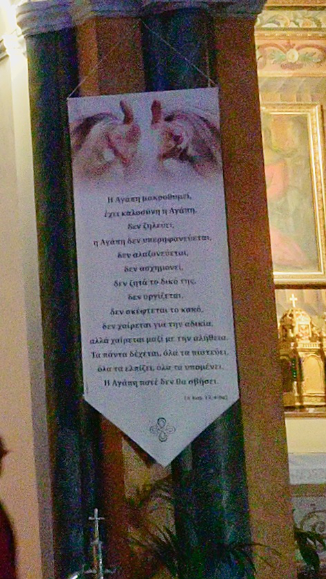 
Interior of the Catholic Cathedral of St. John the Baptist in Fira. Santorini;
by Zde at https://commons.wikimedia.org/wiki/File:St_John_the_Baptist,_interior,_Fira,_Santorin,_226487.jpg